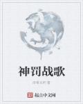 与小黄共享娇妻