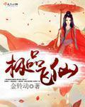 印度肥婆