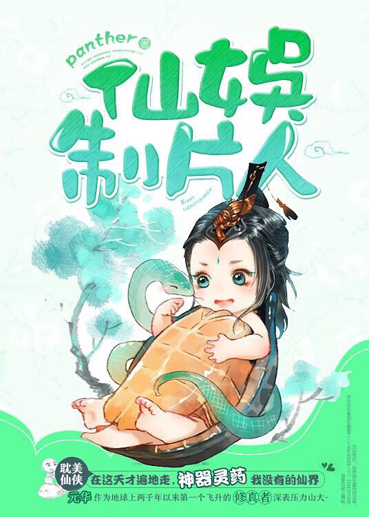 知可子伯母