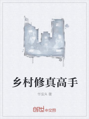 堕落天使电影完整版