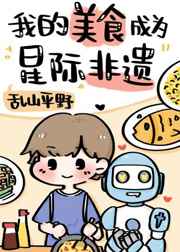 国产精华推荐20242