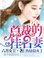 隋唐演义
