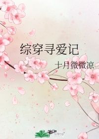 天美传媒剧国产剧情MV