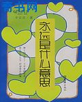 抽送