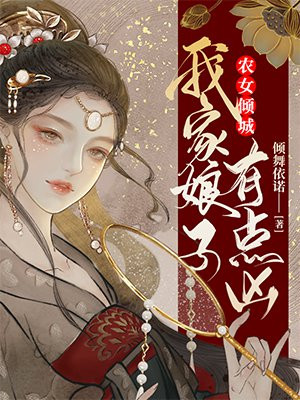 9号秘事第一季