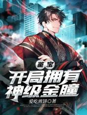哥哥你轻点