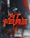 我的绝美老公