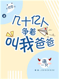 朱野顺子