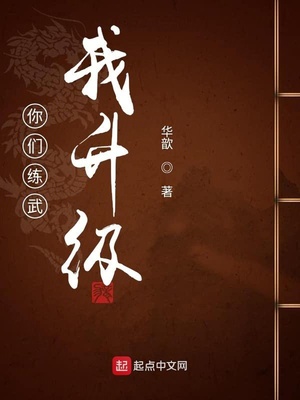 妻子给黑人受孕小说