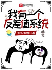 翁与小莹第十三部12至2