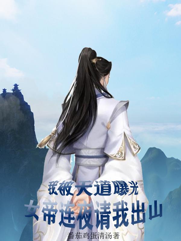 舔舔好爽