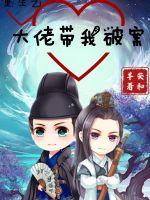 谢嘉音墨修辰全文免费阅读