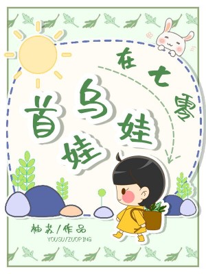 扶住和尚的硕大坐下去
