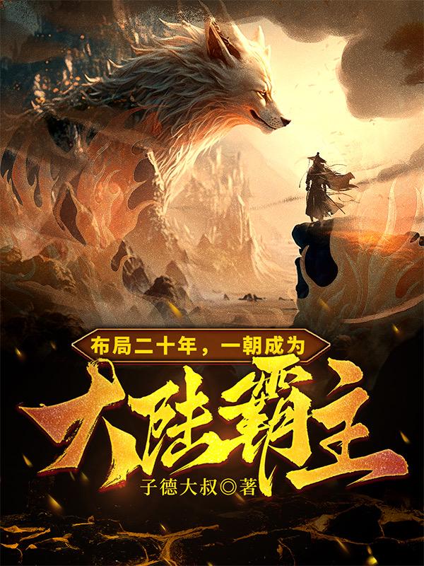 天水一色指什么生肖
