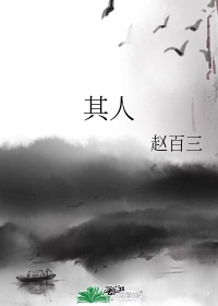 无颜之月我花未增删