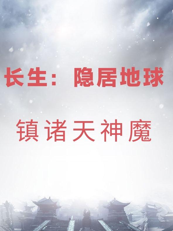 沈倦把林语惊做到哭免费阅读