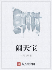总裁别碰我风行楚惜