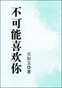 狂热boss宠妻请节制漫画