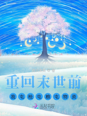 亚洲欧美婷婷