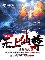 一朝穿越拥五夫君完整版