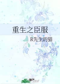 日本一级按摩片