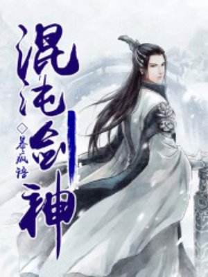 电影《收徒》