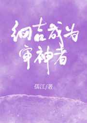 大胸美女人体艺术