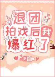 院长和护士儿媳柔佳雅君