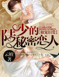 七零修真女知青