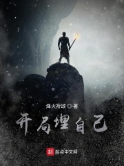 虚空女皇