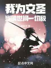 读书族小说网下载