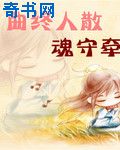 纯真时代韩国