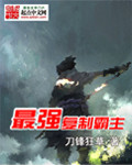 影视大全高清版中文字幕
