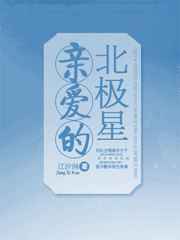 太极2演员表