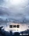 温州一家人在线观看