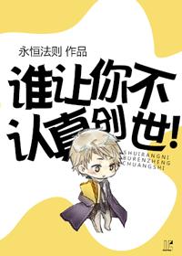 苍月奥特曼女战士无删减
