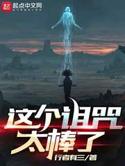 一个妈妈的女儿3在线观看中文版
