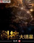 仔仔网在线观看免费