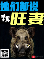美女大战精子