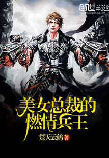 操美女逼逼视频