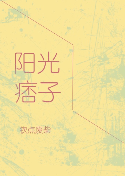 电视剧《二叔》全集