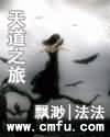 女性性幻想