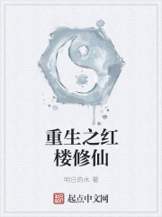 边摸上面 边扎下面很爽