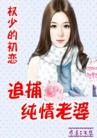猎户宠妻捡来的媳妇