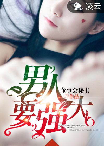 嘉妮人体艺术