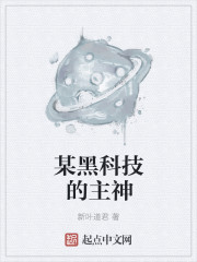 口述被舔