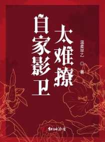 小说春色