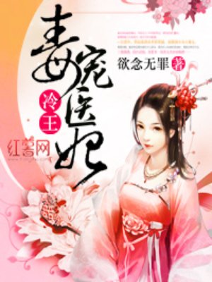 0点8直播