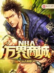 李世奎