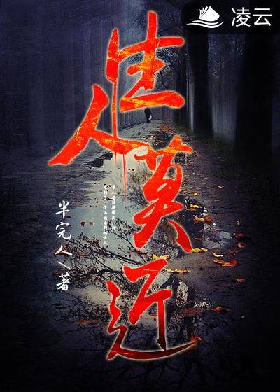 岛国撸